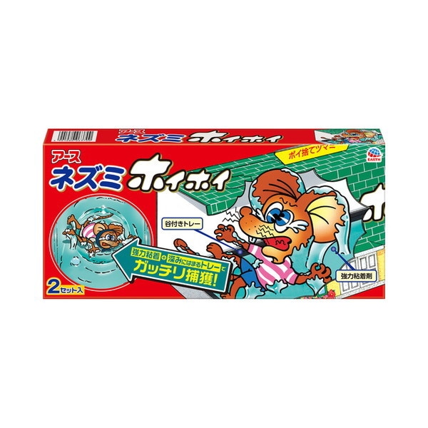 �l�Y�~�z�C�z�C 2�Z�b�g