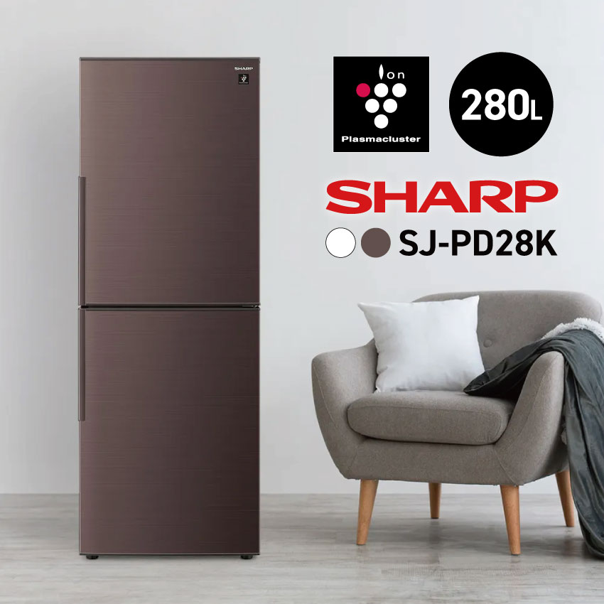 冷蔵庫 SJ-MF55M メガフリーザー プラズマクラスター 節電 545L ラスティックダークメタル 137,500円
