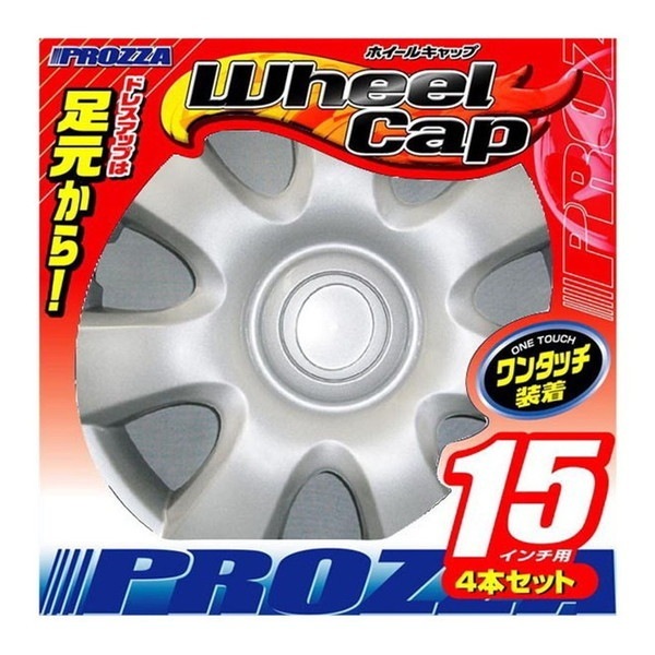 WH67 ホイールキャップ 80875 S5