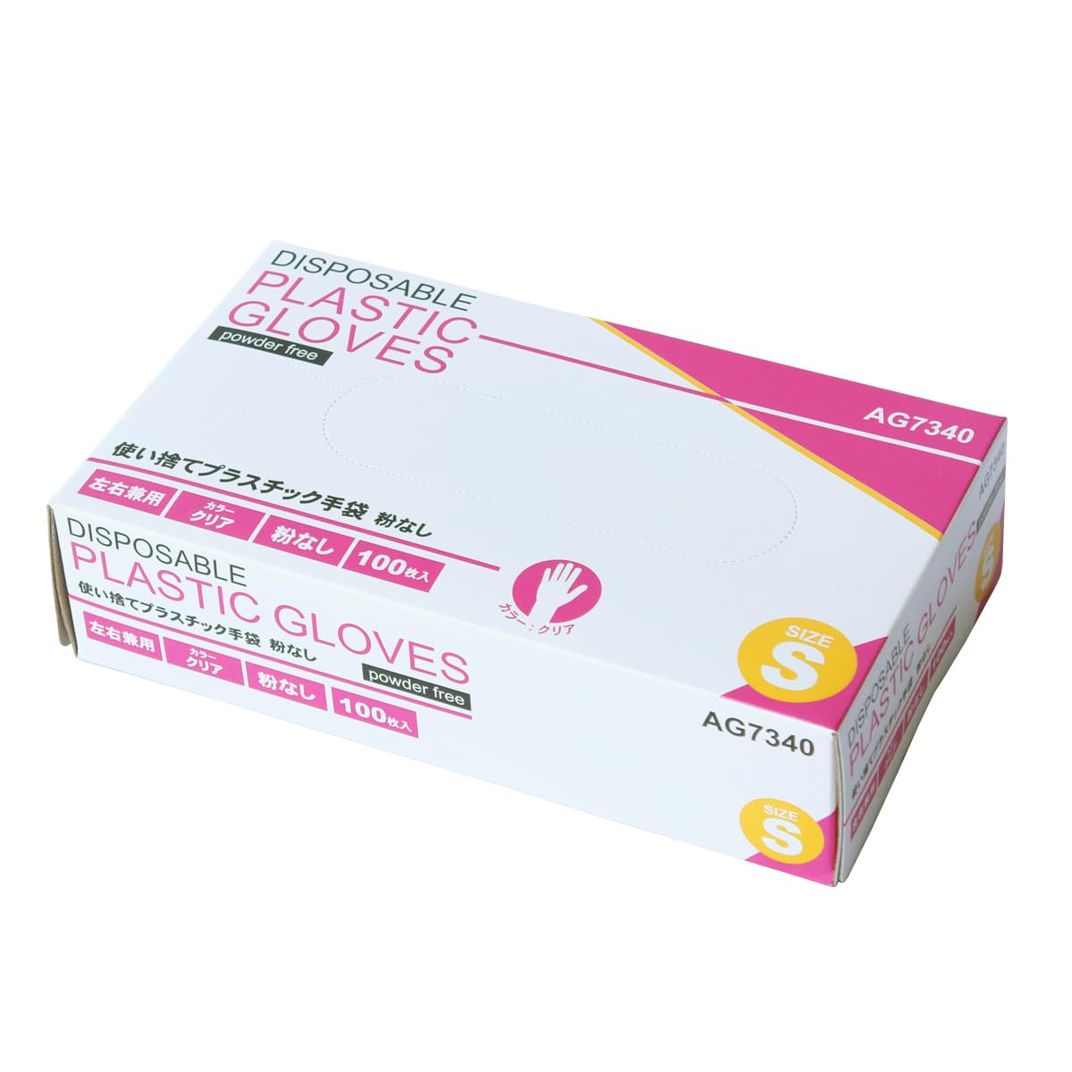 エースグローブ 使い捨て手袋 ビニール手袋 パウダーフリー 粉なし AG7340 10,100円