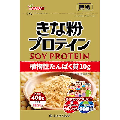 他サイト： 【人気商品】健康食品 山本漢方 プロテイン 健康補助食品 きなこ きな粉プロテイン 400g 山本漢方製薬の商品画像