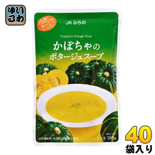 JAふらの かぼちゃのポタージュ 160g 40袋入 8,479円