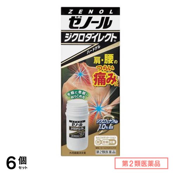 第２類医薬品 ジクロダイレクトR 42g 6個セット