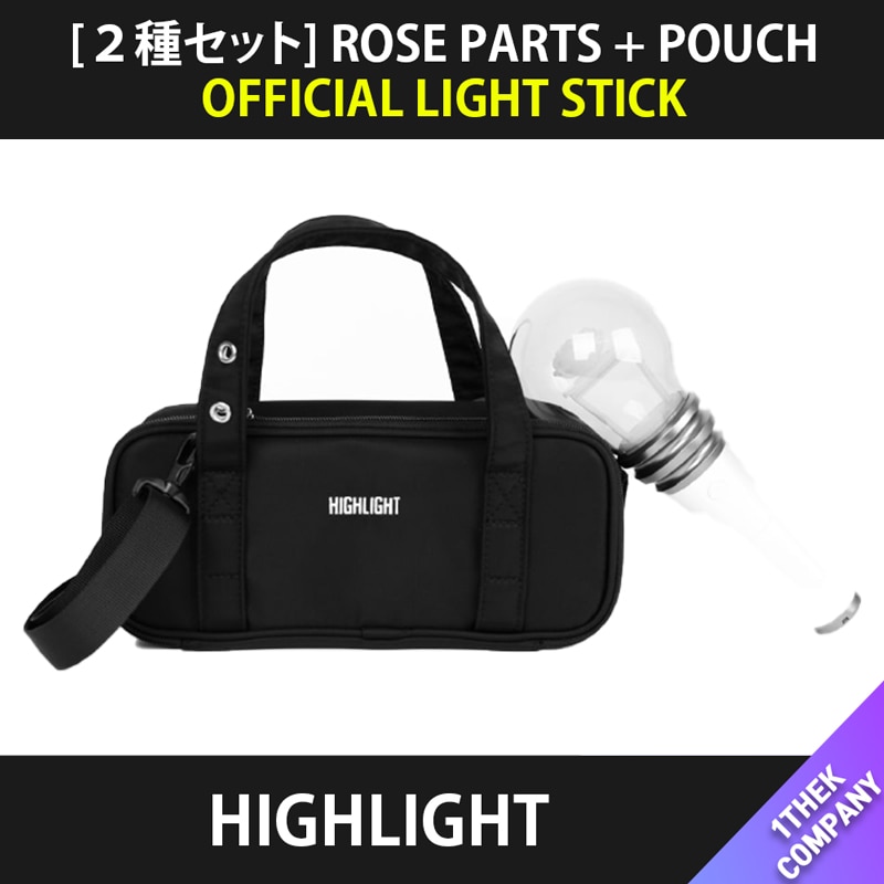 [２種セット]（ROSE PARTS + POUCH）HIGHLIGHT OFFICIAL LIGHT STICK