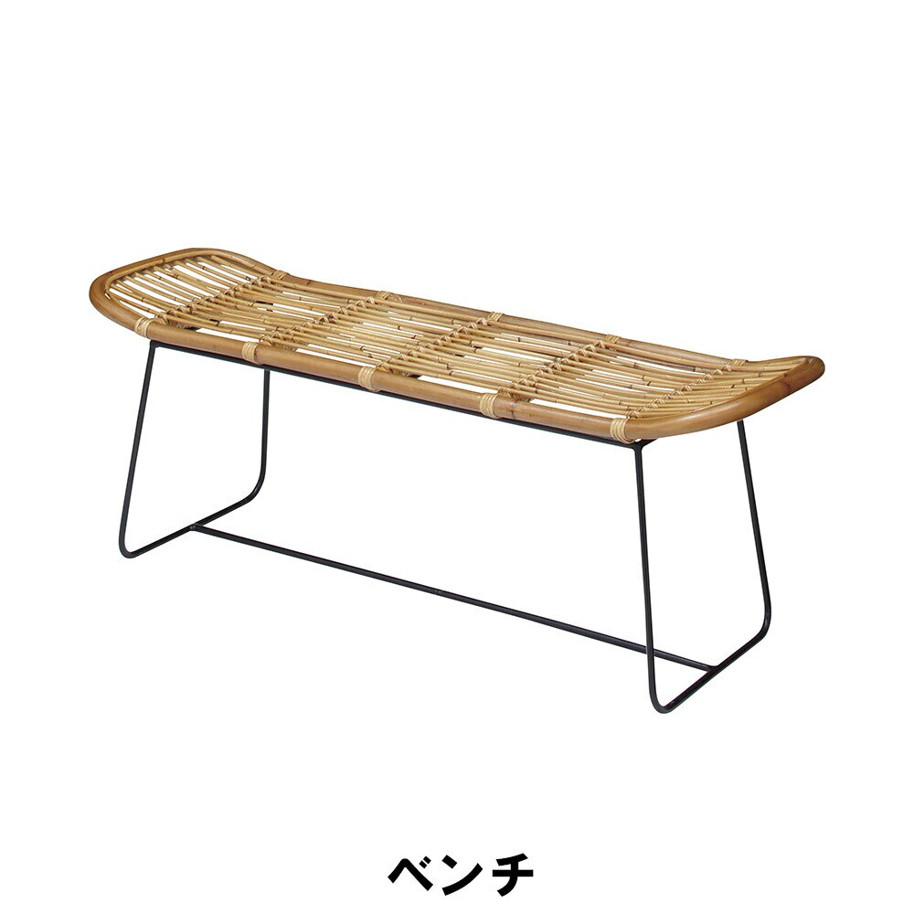ベンチ ラタン 幅121 奥行39 高さ45.5 座面高41cm インテリア イス チェア 椅子