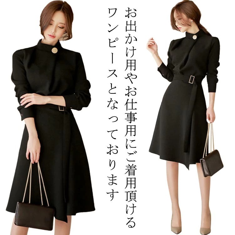 ワンピース長袖きれいめエレガントフォーマルワンピース膝丈入学式ママスーツ高見え大人ワンピ大きいサイズハイネックウェストベルト着痩せパーティードレスミモレ丈セレモニースーツ20304050