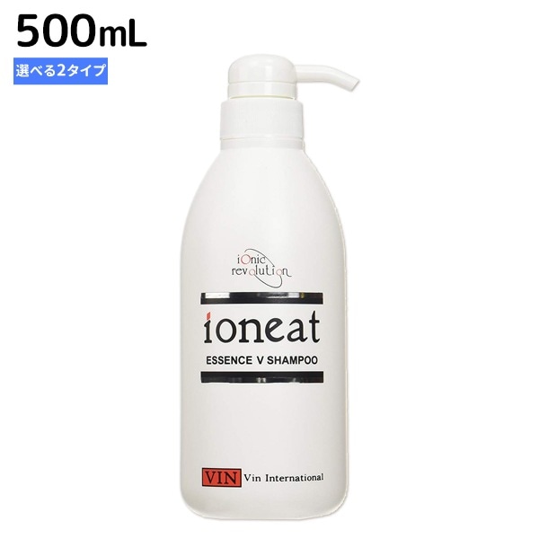 VIN(バン) イオニート エッセンス V シャンプー 500mL モイストライト