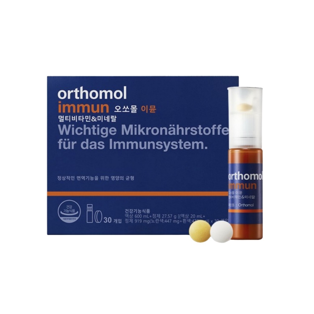 【30日分】イミューン マルチビタミン＆ミネラル 30包／栄養バランスサポート・毎日ケアに／正規品