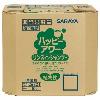 サラヤ ハッピーアワーリンスインシャンプー 10L 26821