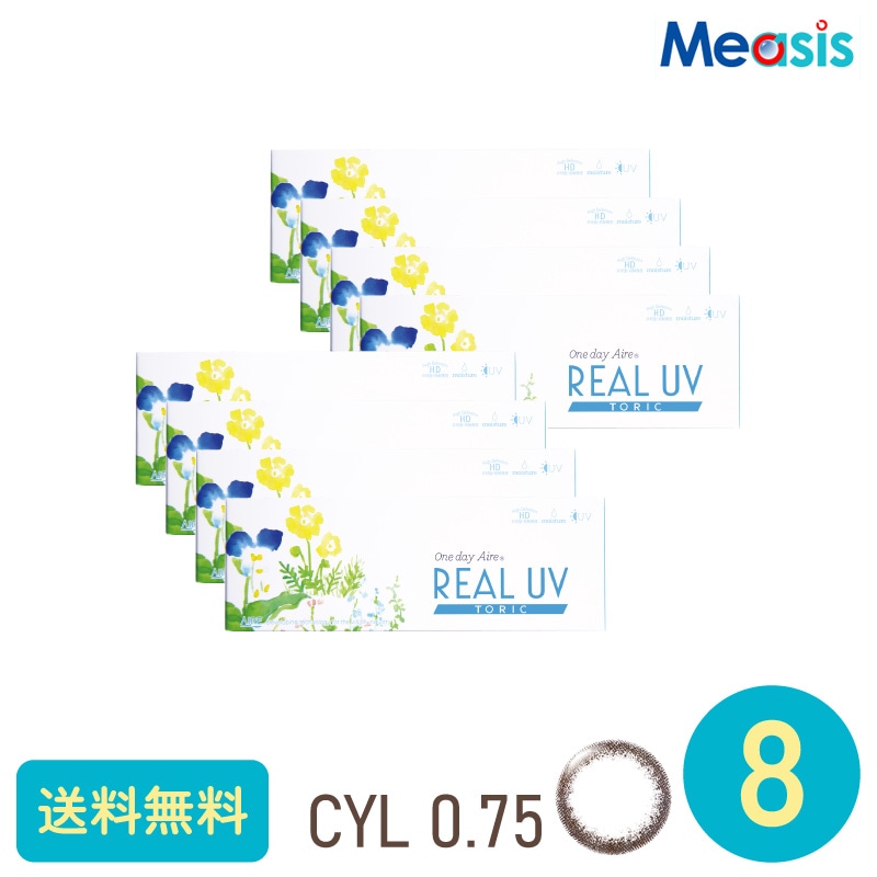 ワンデーアイレリアルUVトーリック ダークブラウン CYL-0.75 10枚 8箱 アイレ カラーサークルレンズ 17,488円