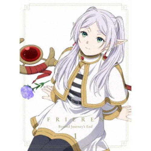 【DVD】葬送のフリーレン Vol.1