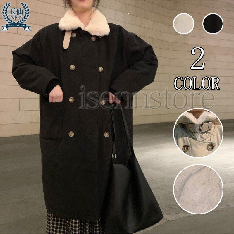 【即納】裏ボア モッズコート アウター 秋冬 あったか カジュアル レディース ロングコート 厚手 ボア フリース もこもこ スタンドカラー 中綿 コート