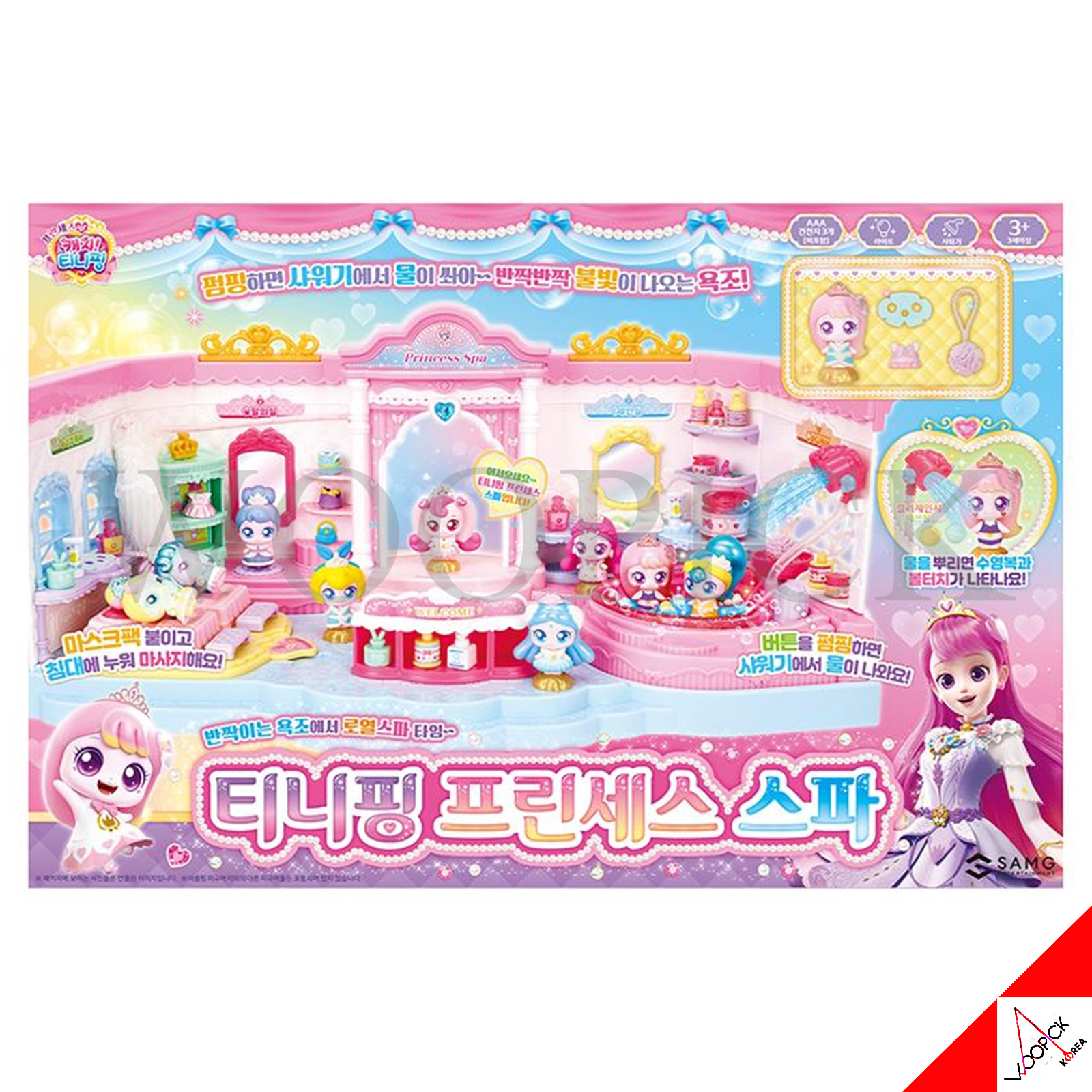 キャッチティニピン/プリンセス/シーズン6/ティニピン/プリンセススパ/プレイセット/フィギュア 1個 付き/キャッチティーニーピン/韓国/正品/2025