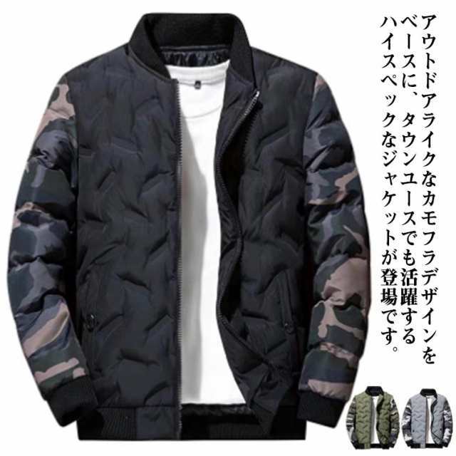 【短納期】 コート メンズ 冬服 中綿入り ブルゾン 中綿コート 迷彩 バイカラー 配色 ダウンジャケット ジャンパー 防風 アウター 暖かい 防寒着 ダウンコート 大きいサイズ 中綿ジャケット おし