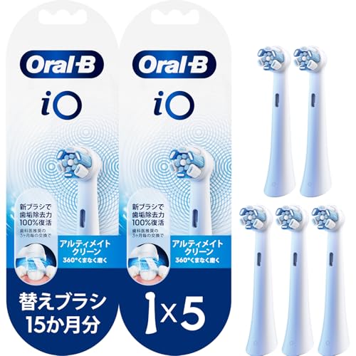 ブラウン 替えブラシ オーラルB iO 正規品 アルティメイトクリーン 1年3ヶ月分 (5本) iOシリーズ専用 iORBCW-2EL+iORBCW-3ELセット ホワイト 5,788円