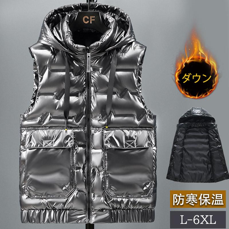 ダウンベスト メンズ ベスト フード付き 光沢 トップス アウター ジャケット 無地 キルティング カジュアル 着痩せ 保温 ファション 秋冬 外出