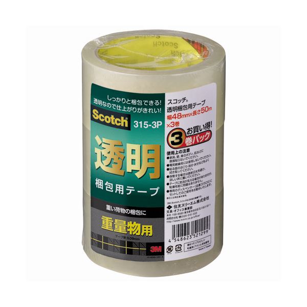 （まとめ）3M スコッチ 透明梱包用テープ 重量物用 厚さ0.09mm 48mm×50m 315-3P 1パック（3巻） (×3セット)