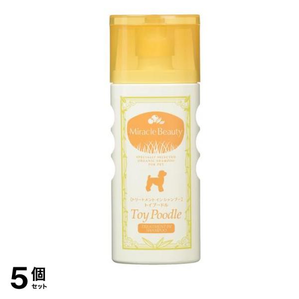ニチドウ 犬用 ミラクルビューティ トイプードル トリートメントインシャンプー 200mL 5個セット