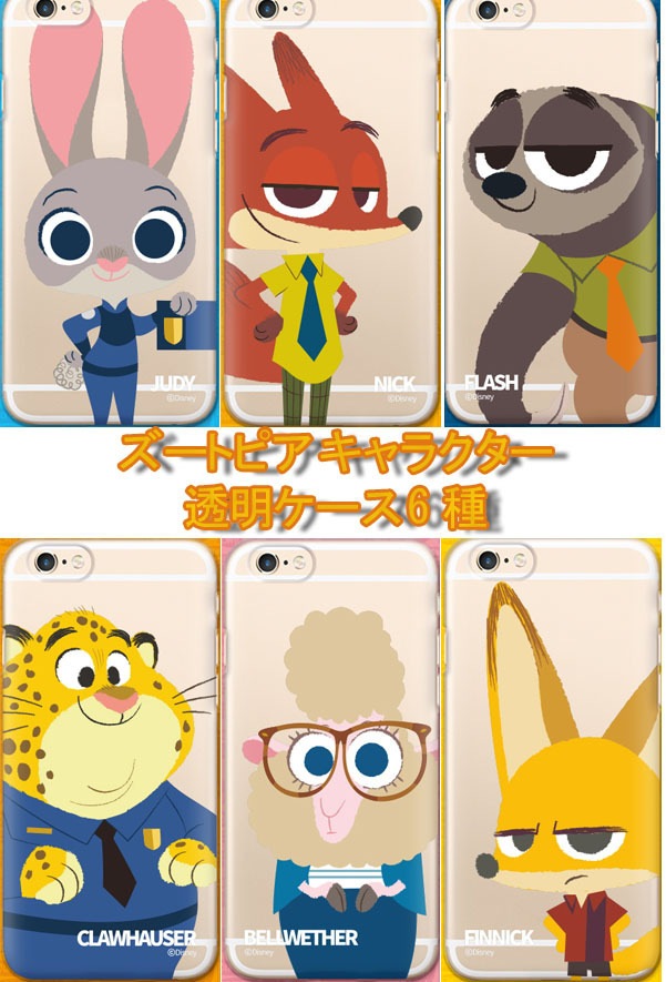 100 Wallpaper Iphone 5 Zootopia Hinhanhsieudep Net