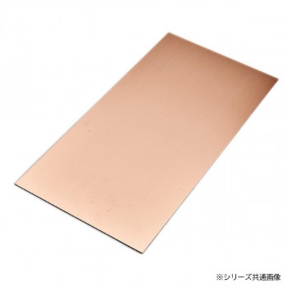 銅板 2.0×200×300