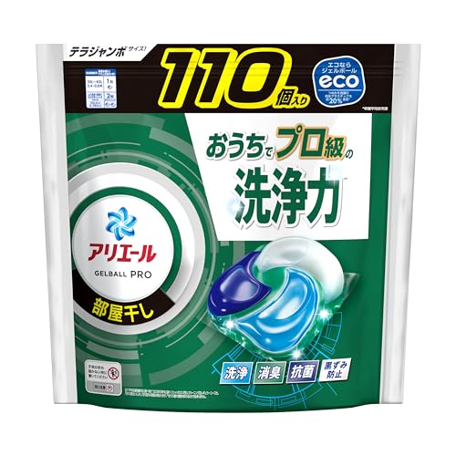 アリエール 洗濯洗剤 ジェルボール PRO 部屋干し 詰め替え 110個 [大容量]洗濯洗剤