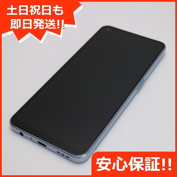 新品同様 OPPO Reno7 A OPG04 ブルー スマホ 中古土日祝発送OK 即日発送　　 220