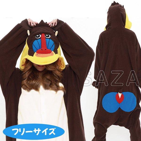 着ぐるみフリース マンドリル 大人用 パジャマ 4,624円