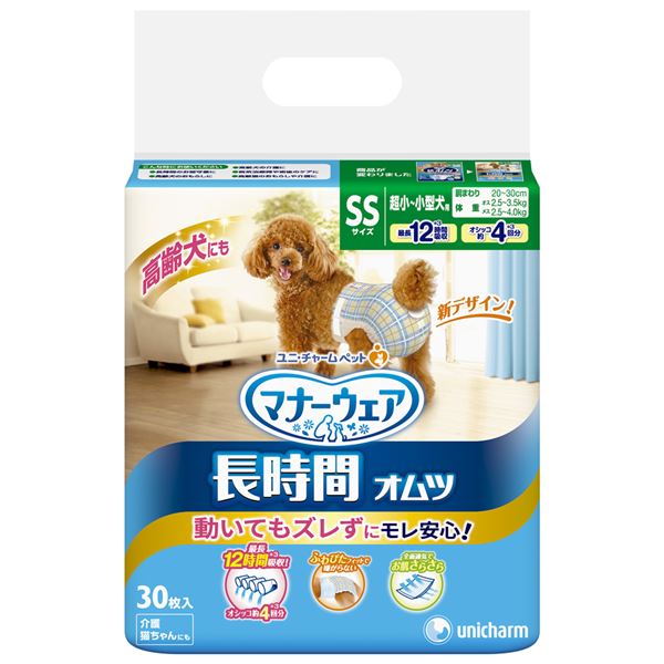(まとめ）マナーウェア ペット用 長時間紙オムツ SS 30枚 （ペット用品)(×8セット) 12,426円