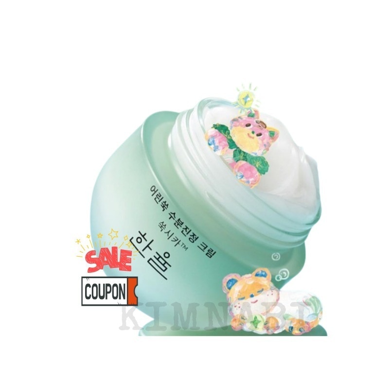 新芽のヨモギ 水分鎮静クリーム 55ml/韓国コスメ