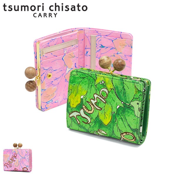 二つ折り財布 レディース ブランド 財布 がま口 本革 革 大人 かわいい 二つ折 カード入れ 小銭入れ 牛革 葉っぱ がま口折財布 56001