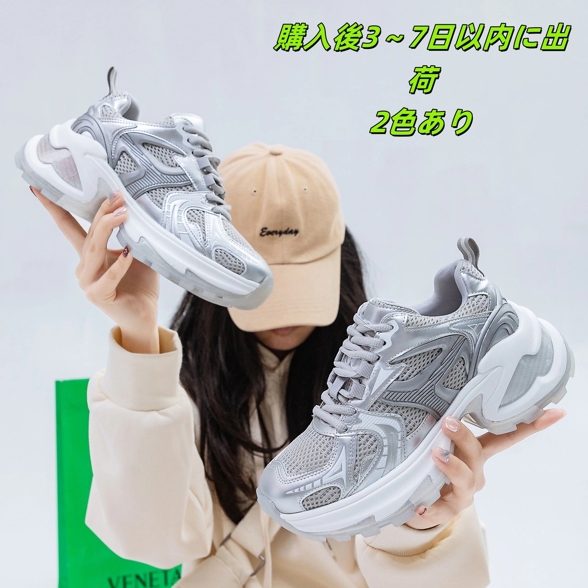 ハードコア強度2024春新潮クールシルバーダディシューズ女性厚底高さカジュアルスポーツシューズ