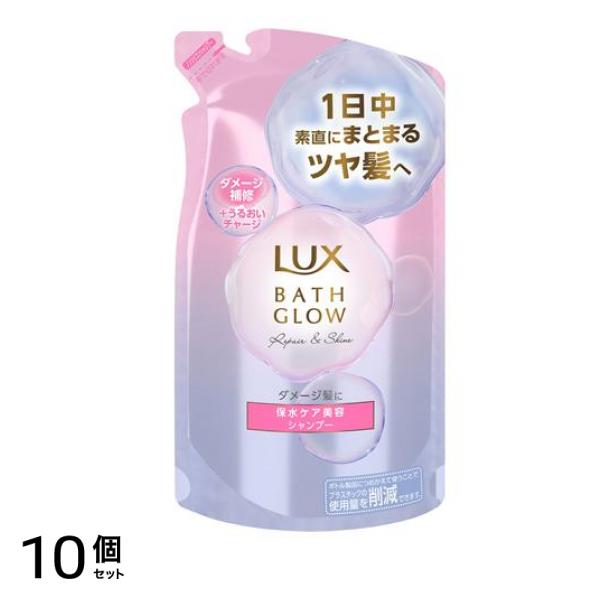 () バスグロウ リペア&シャイン シャンプー 詰め替え用 350g 10個セット