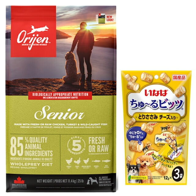 【正規品】オリジン シニア 11.4kg 【プレゼント ちゅる付】