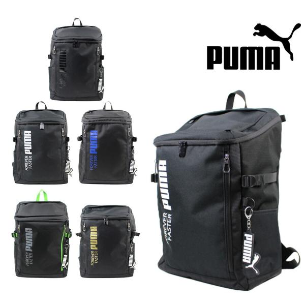 PUMA リュック 大容量 リュックサック J20293 35L 学生 通学 バッグ 鞄 かばん レディース メンズ お手頃 使いやすい 便利 人気 おすすめ 入学 ブラック