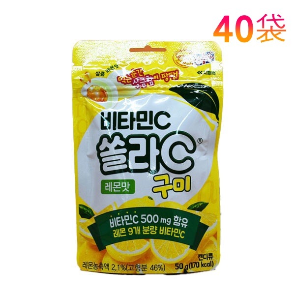 ソラC ビタミンC レモンの味 グミゼリー 50g 40袋 / 1袋あたりイギリス産ビタミンC500mg 5,409円
