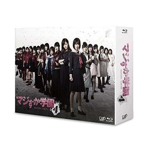 マジすか学園4 Blu-ray BOX(Blu-ray Disc) ／ AKB48 (Blu-ray) VPXX-72967