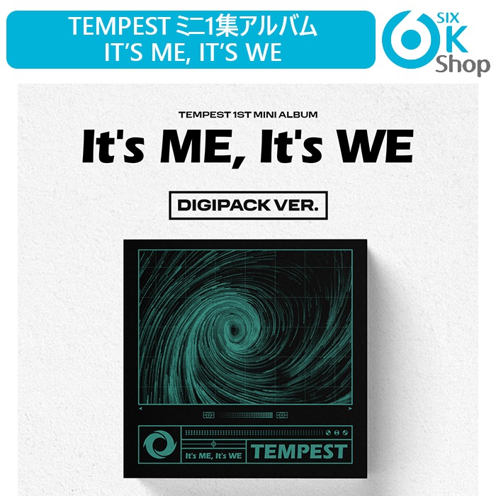 DIGIPACK 休み TEMPEST ミニ1集アルバム 売れ筋ランキング ITS 韓国チャート反映 ME WE