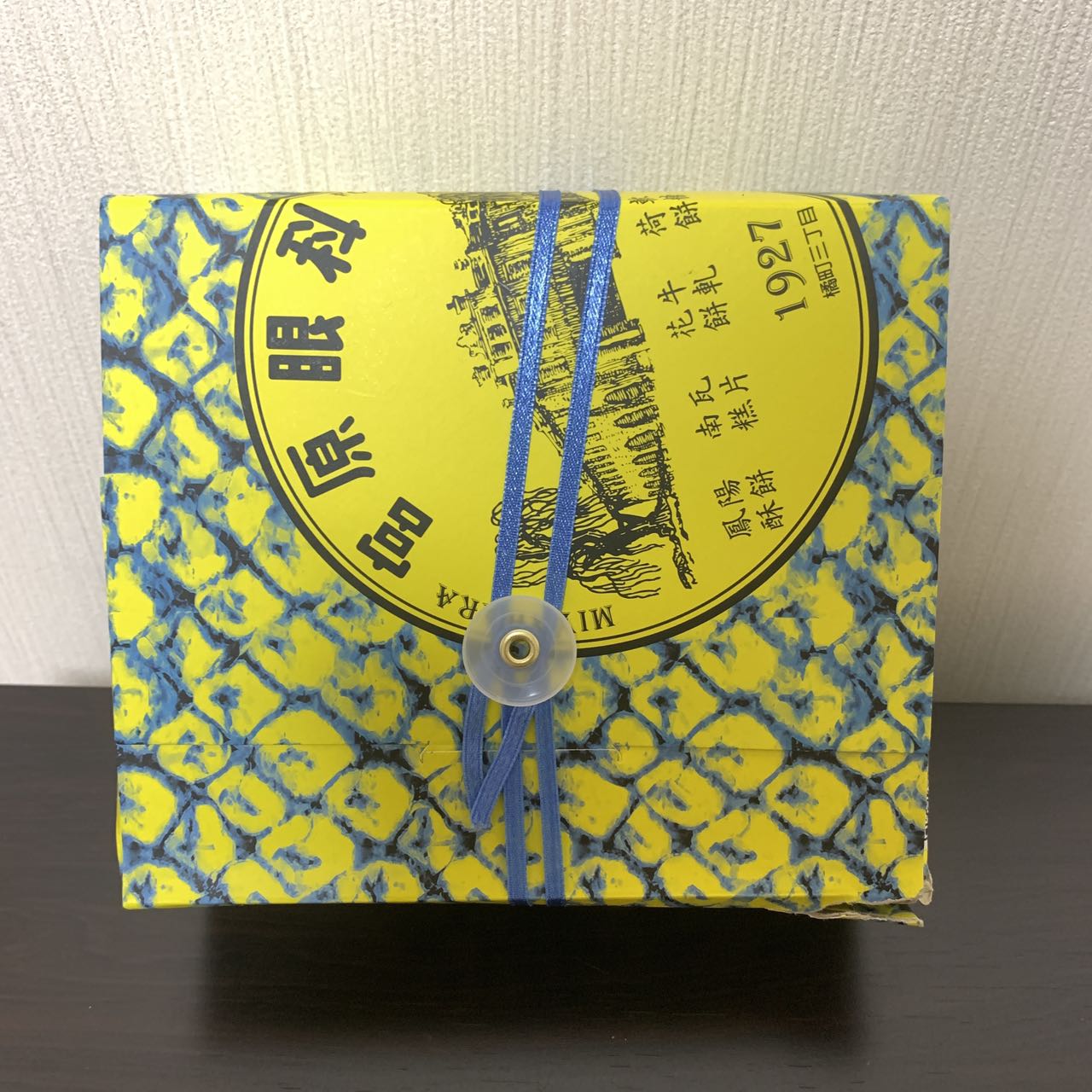 Qoo10] 『予約販売』 台湾 台中 鳳梨酥 日出宮