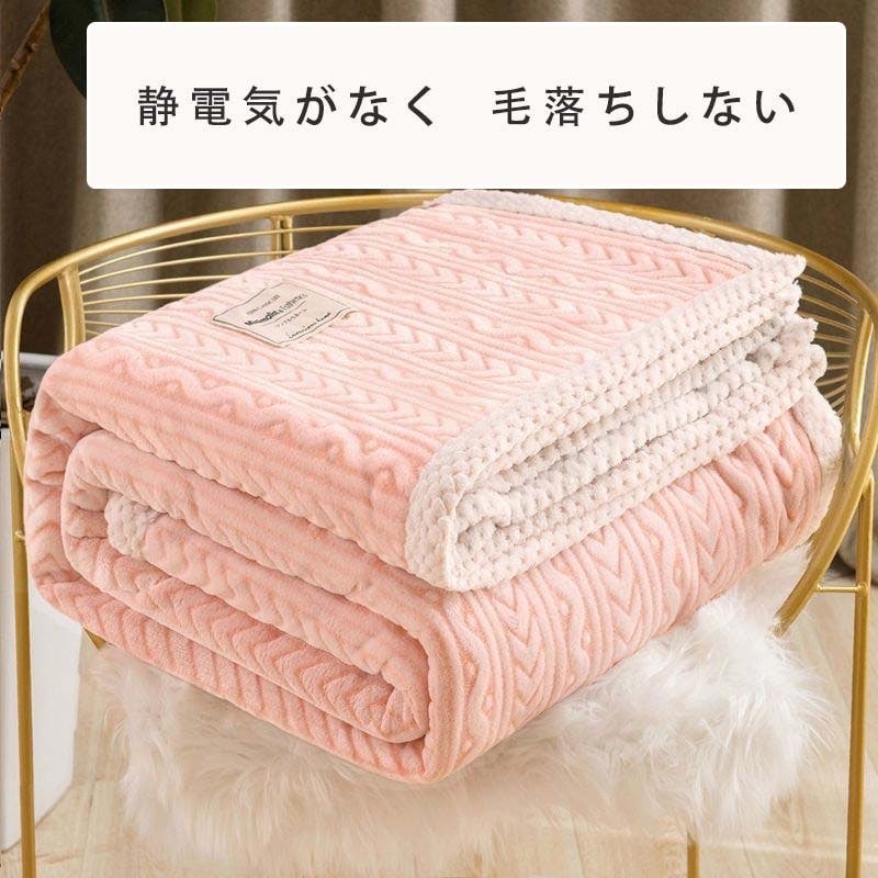 両面使用毛布 ひざ掛け 大サイズ掛布団 寝具 ベットシート ベット用品 掛布団 暖か掛布団 毛布34231161111611