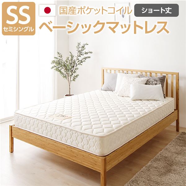 フロアベッド シングル 海外製ポケットコイルマットレス付き 片面仕様 