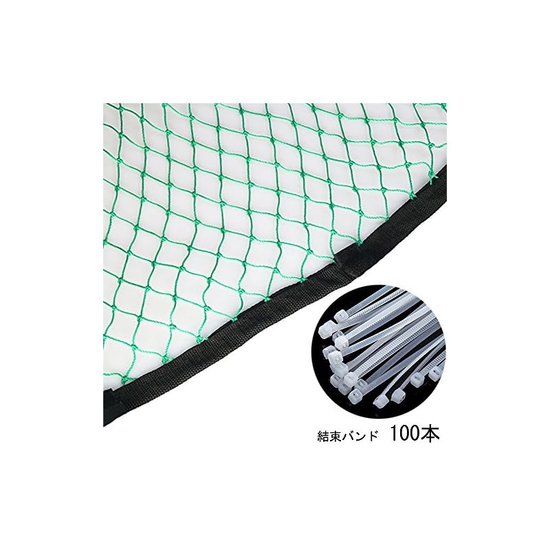 Enhong ゴルフネット 多用途 ナイロン束線バンド付き (3m*3m)