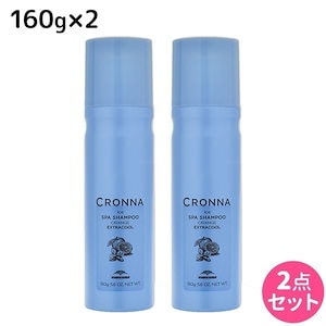 クロナ アイス スパシャンプー オレンジ エクストラクール 160g 2個 セット