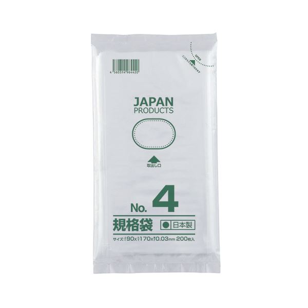 （まとめ） クラフトマン 規格袋 4号ヨコ90×タテ170×厚み0.03mm HKT-T004 1パック（200枚） (×30セット)