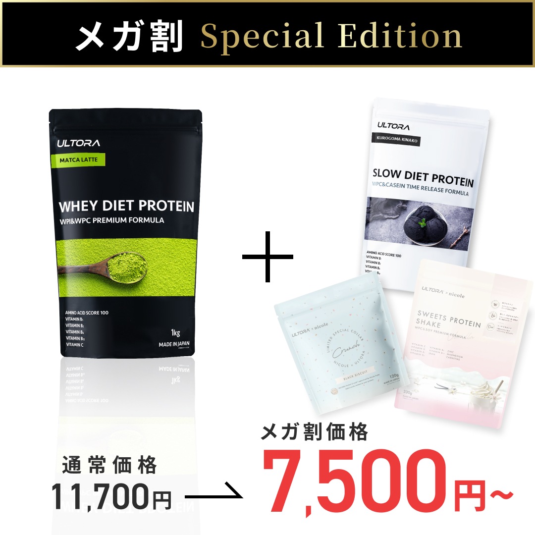 Amazon | ULTORA ウルトラ ホエイ プロテイン 1kg 450g 人工甘味