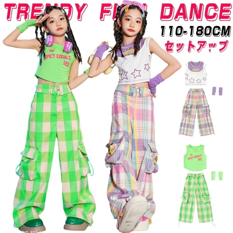 パープル グリーン 女の子 ダンス衣装 キッズ セットアップ へそ出し シャツ アームカバー ロングパンツ ワイドパンツ ダボパンツ チェック柄 かわいい ステージ衣装 韓国 ダンスウエア ヒップホッ