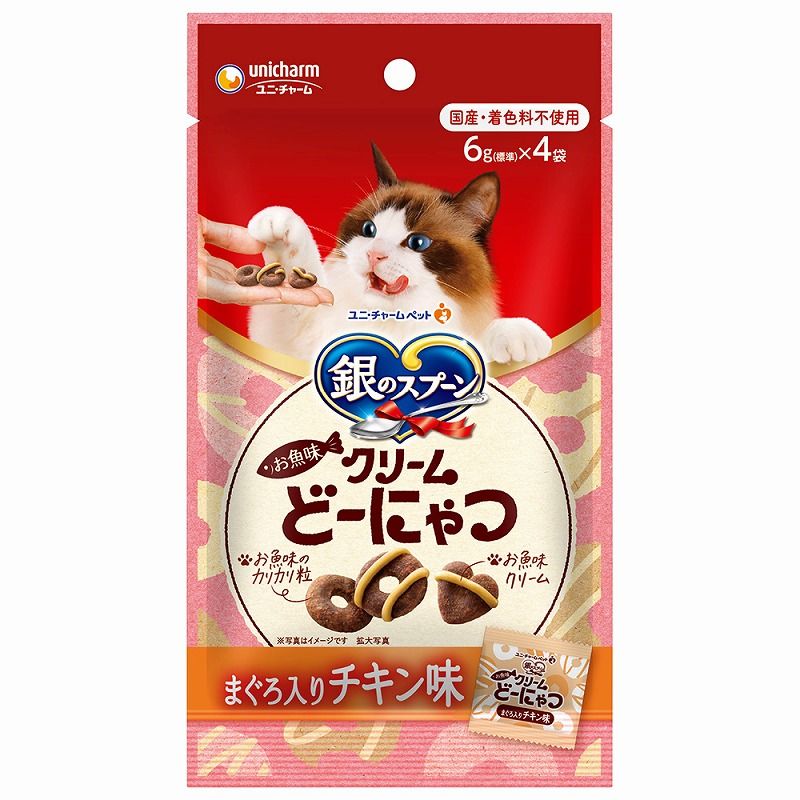 （まとめ買い）銀のスプーンおやつ お魚味クリームどーにゃつ まぐろ入りチキン味 24g 猫用おやつ [x20]