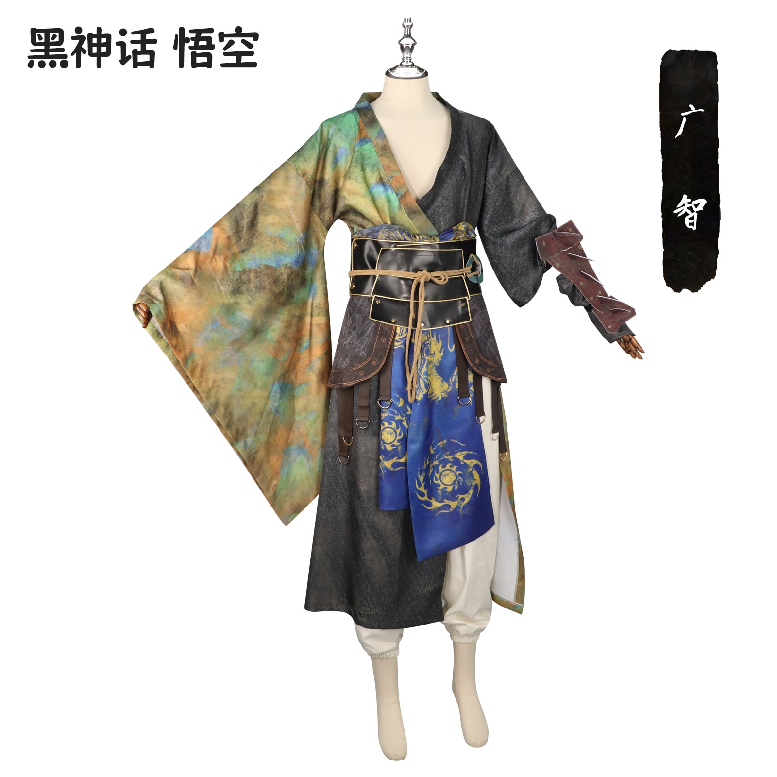 Cosサーバーのguangzhiレトロスタイルゲームコスプレアニメーションドレッシングパフォーマンスコスチューム