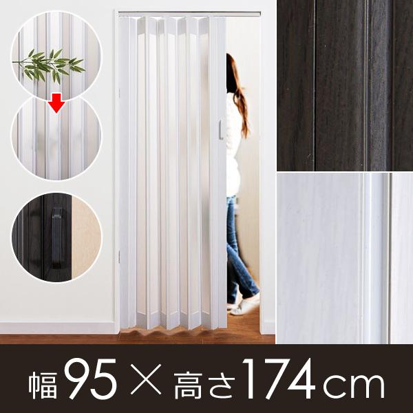 パネルドア 間仕切り アコーディオンドア スライド ガラス窓 木目調 白 ホワイト 階段 目隠し 北欧 おしゃれ 後付け 簡単 折れ戸 引き戸 押入れ 折りたたみ diy 8,168円