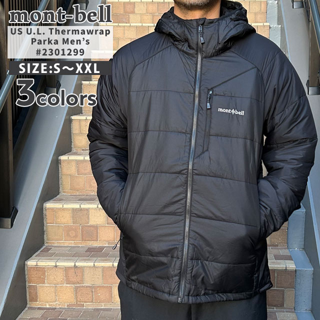 モンベル mont-bell US U.L.サーマラップ パーカ Mens 中綿 ジャケット 2301299 海外モデル 226-000284-051