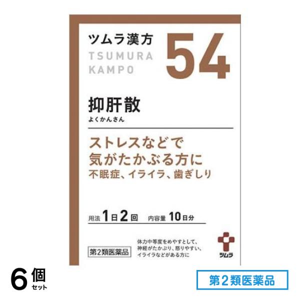 第２類医薬品 54ツムラ漢方抑肝散エキス顆粒 20包 6個セット